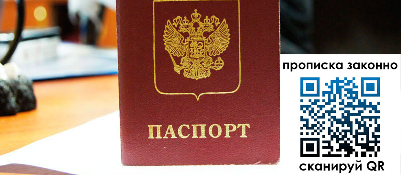 в Тейково height= регистрация в Тейково